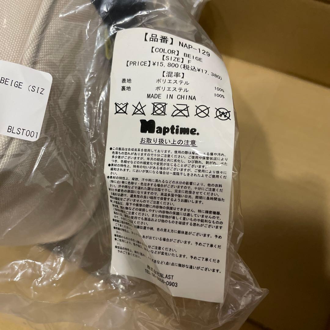 【24時間限定価格】Naptime ショルダーバッグ