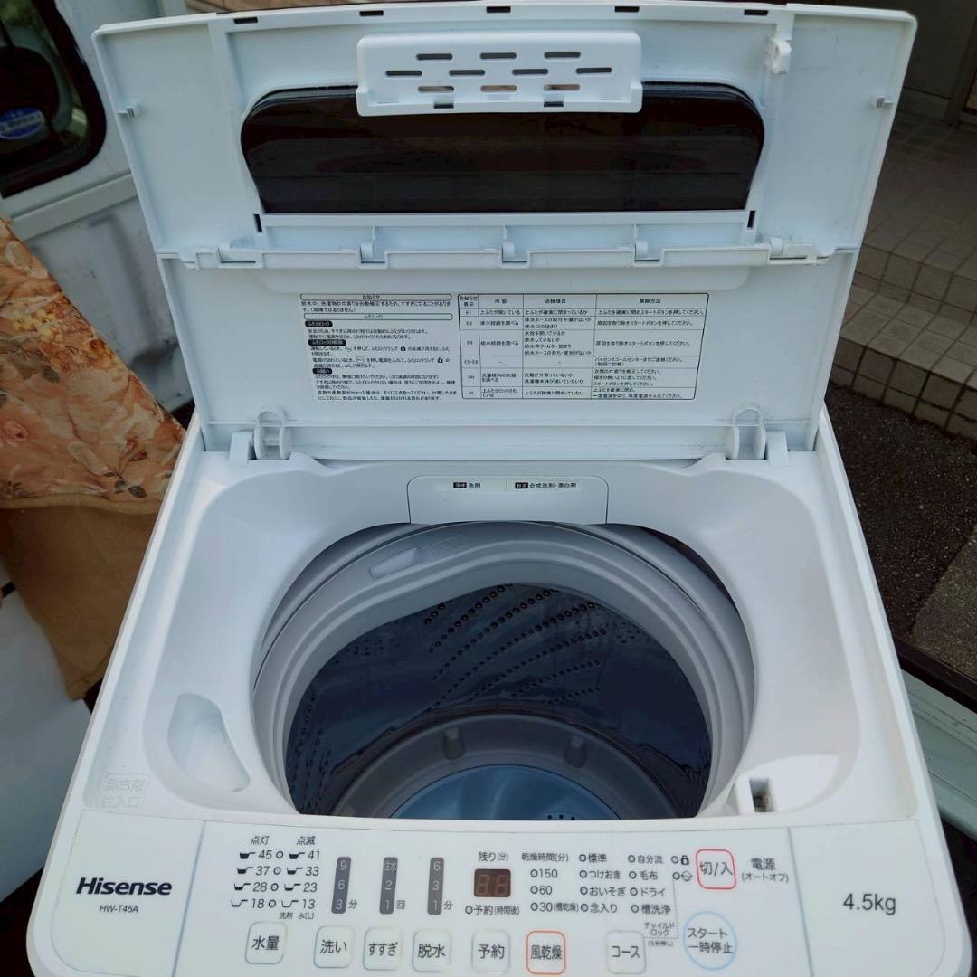 【美品】ハイセンス 4.5kg 洗濯機 風乾燥 2018年製 全国送料無料
