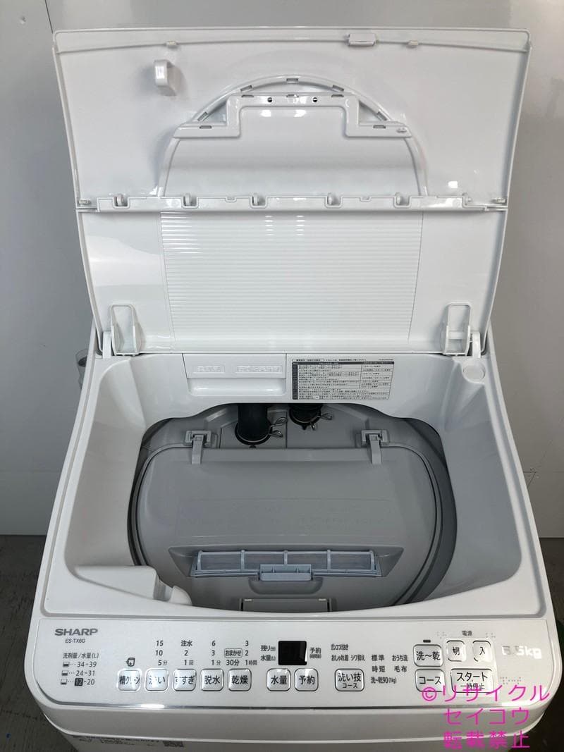 【中古】シャープ電気洗濯乾燥機 6.5Kg 2023年式2601251917