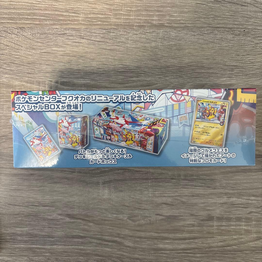 新品未開封】ポケモンセンター フクオカ スペシャルBOX シュリンク付き