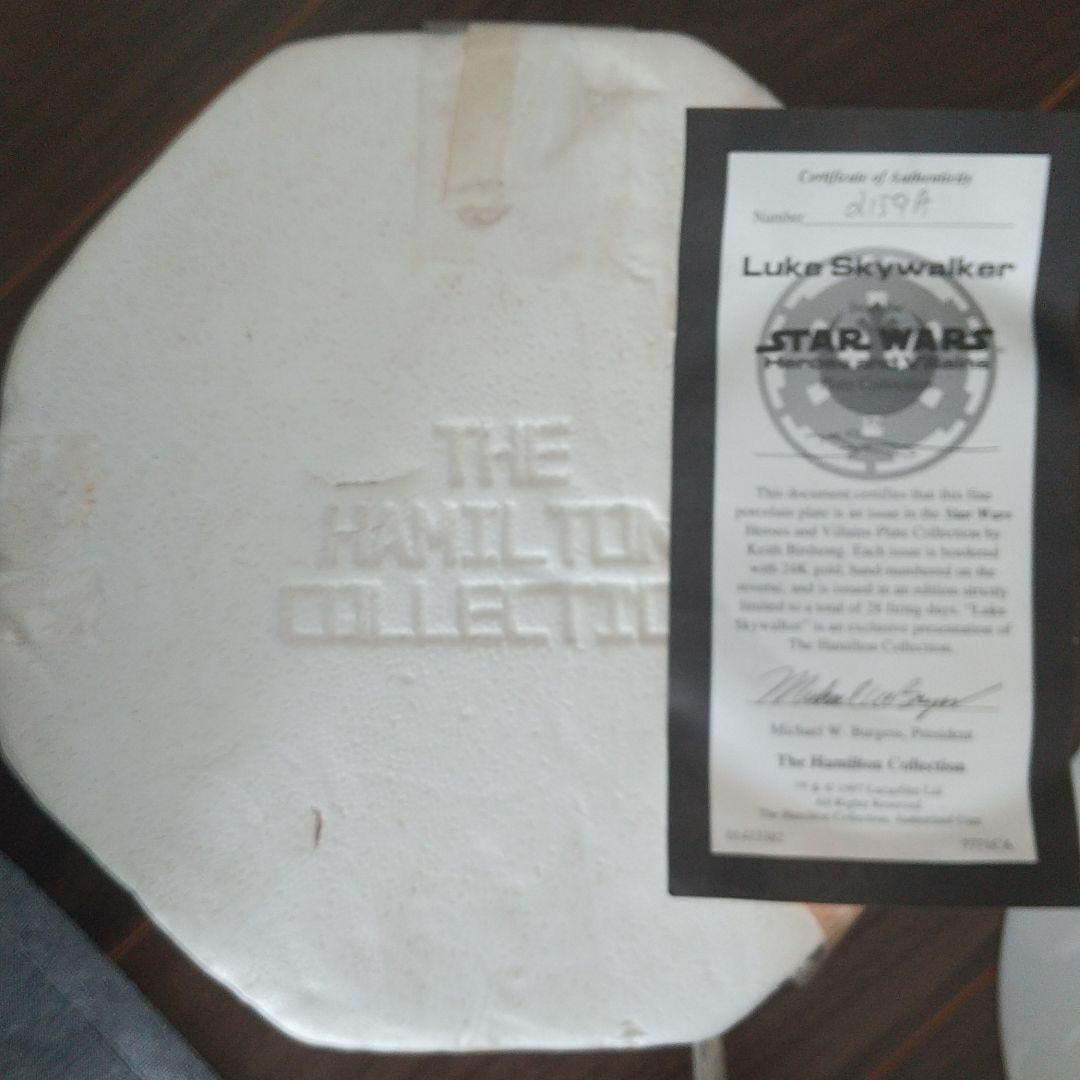 希少 スターウォーズ(ルークスカイウォーカー)ハミルトンコレクション