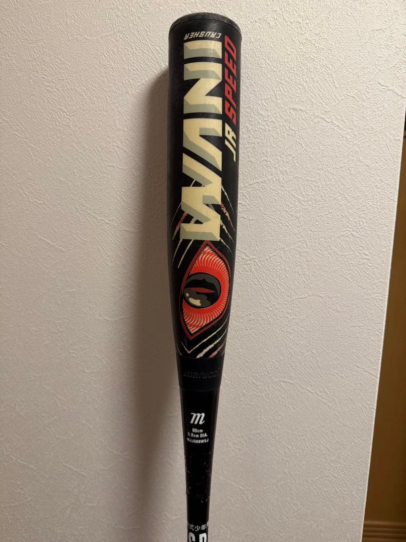 marucci JR SPEED 軟式バット 80cm - メルカリ