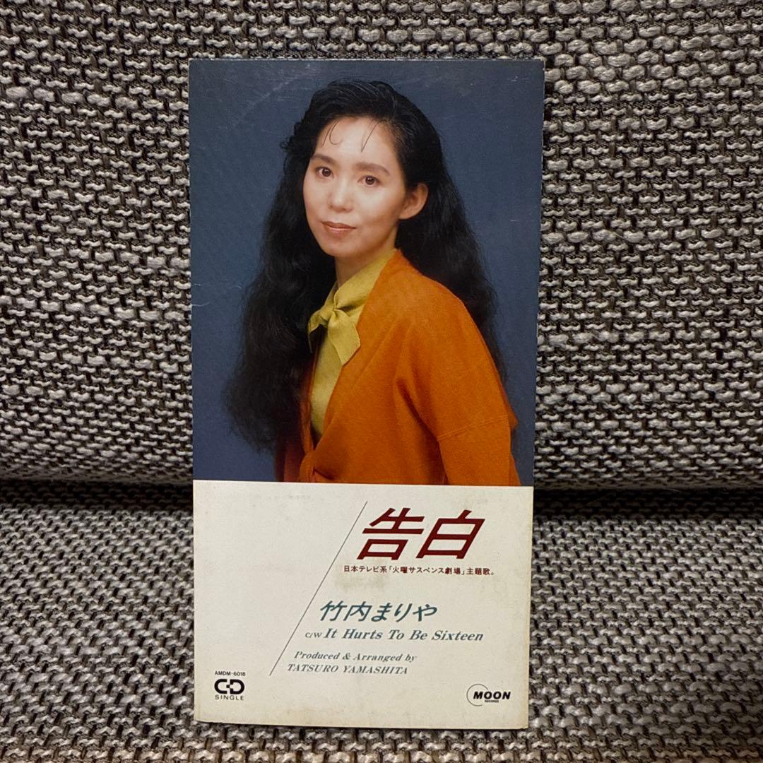 竹内まりや/告白 - メルカリ