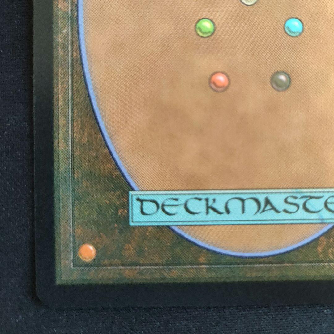 MTG FF チョコボバンドル ミッドガルの傭兵、クラウド 【日本語版