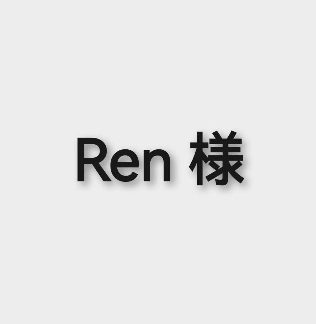 Ren