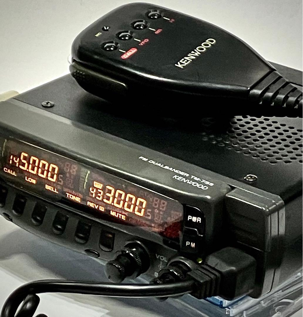 KENWOOD TM-733 V/U 10w アマチュア無線 無線機 モービル - メルカリ