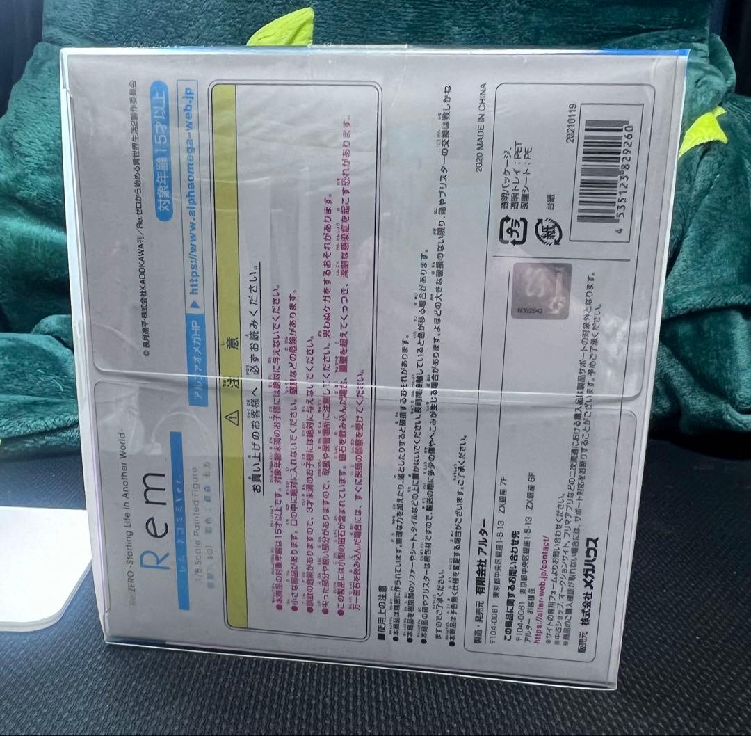 アルファオメガ Re：ゼロから始める異世 界生活レム ネコミミVer.