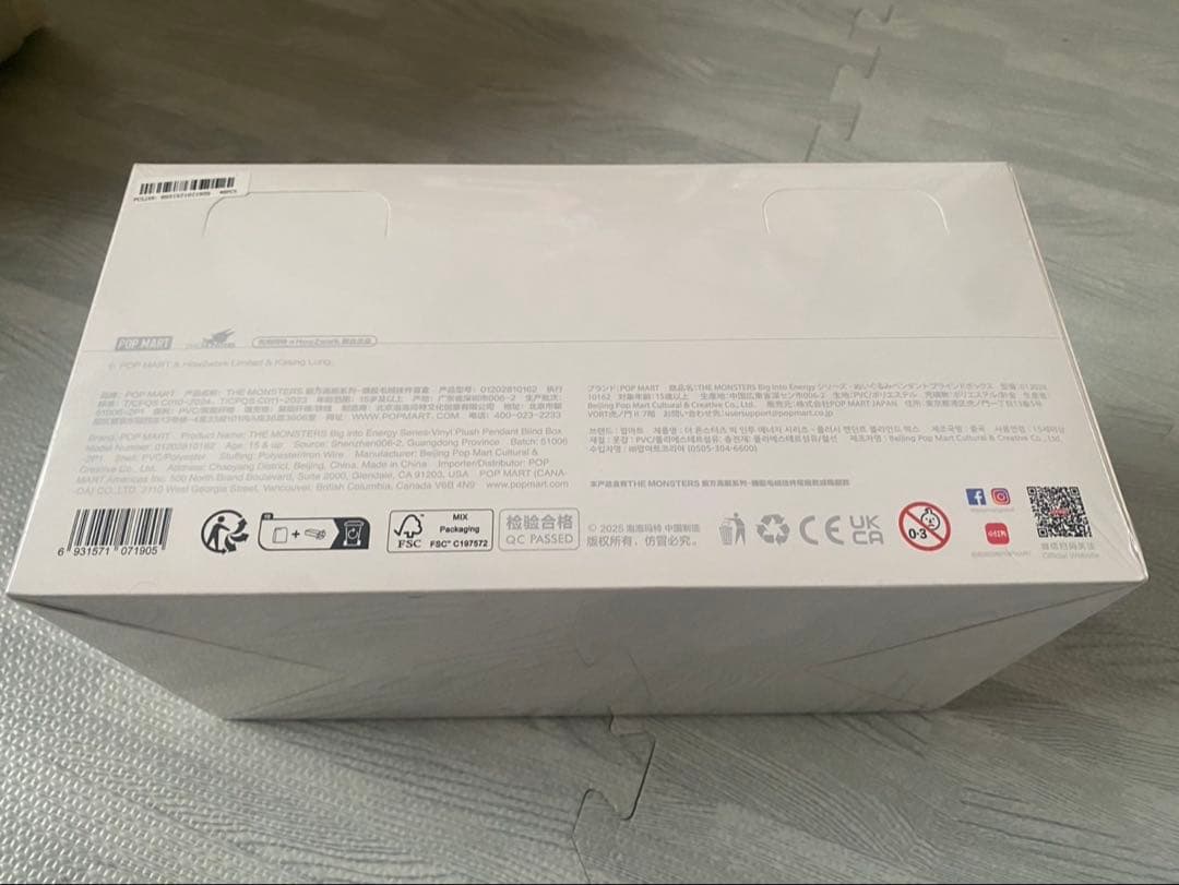 【POPMART】LABUBU Big into Energy