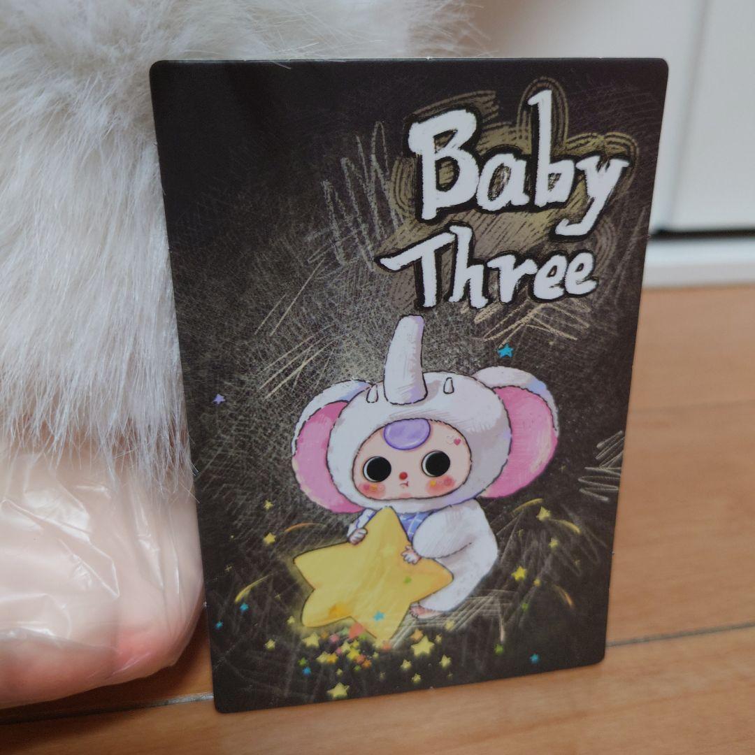 【まよっぴーです！】