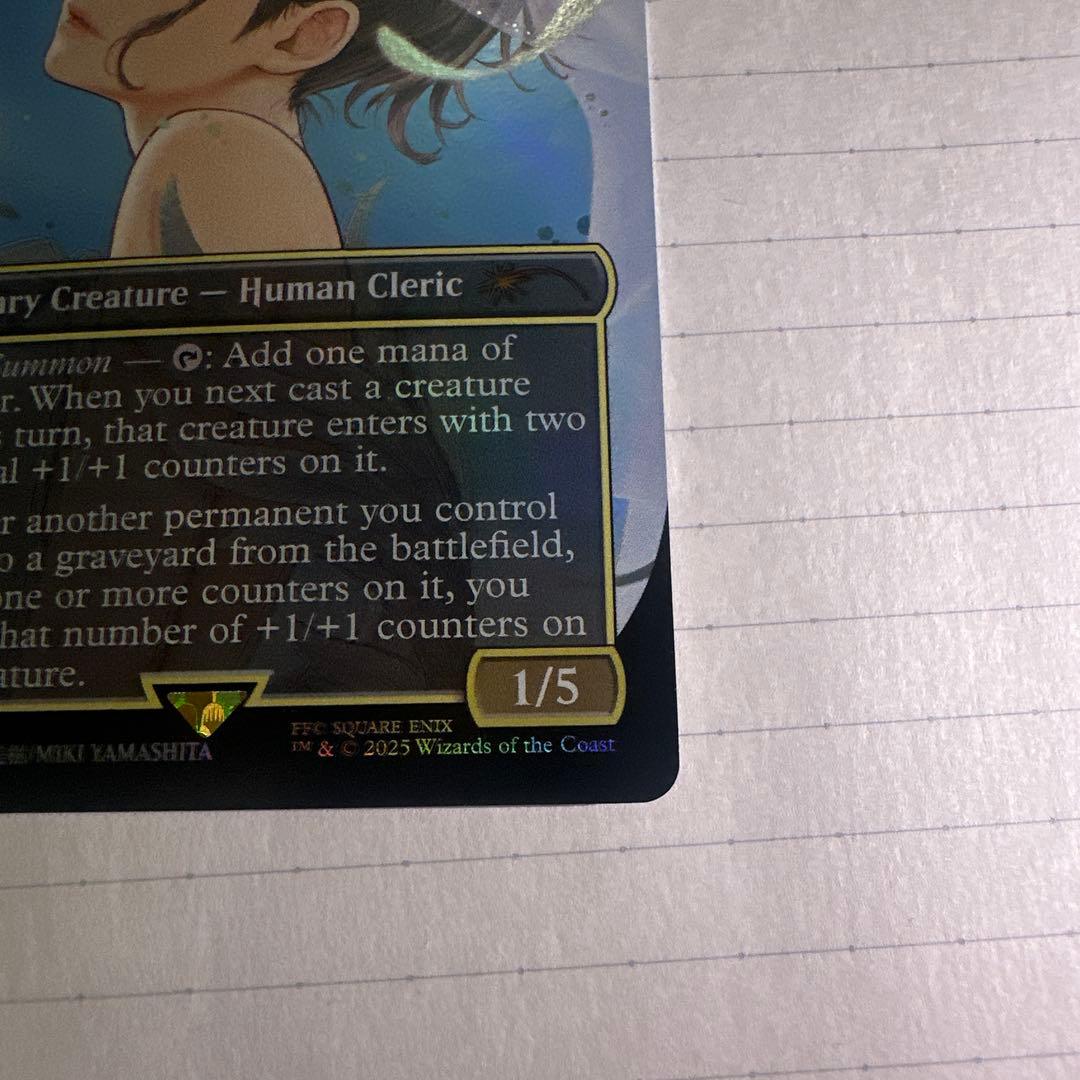 大召喚士、ユウナ Yuna プロモ　英語版　⑥ 初期傷あり