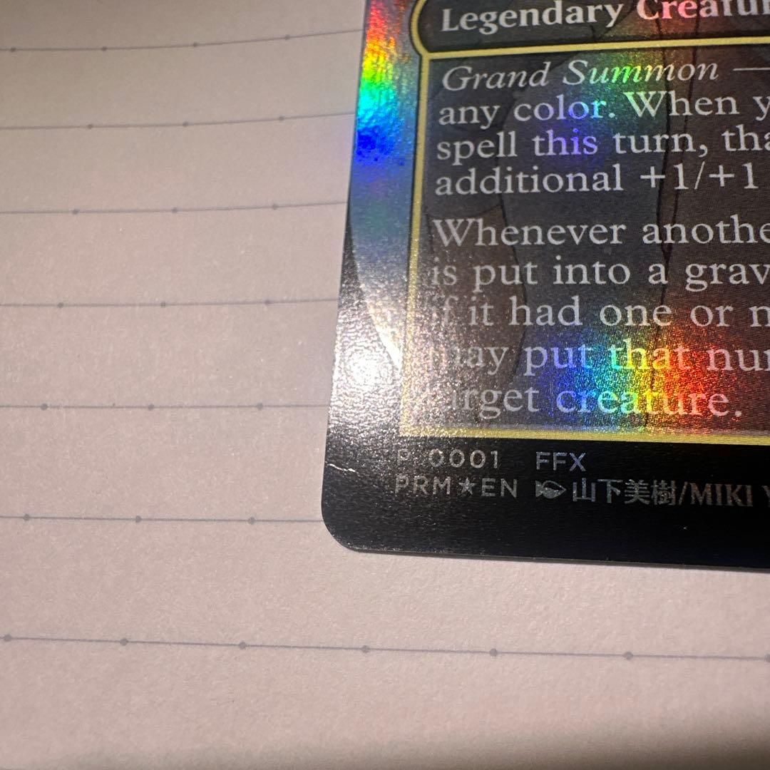 大召喚士、ユウナ Yuna プロモ　英語版　⑥ 初期傷あり