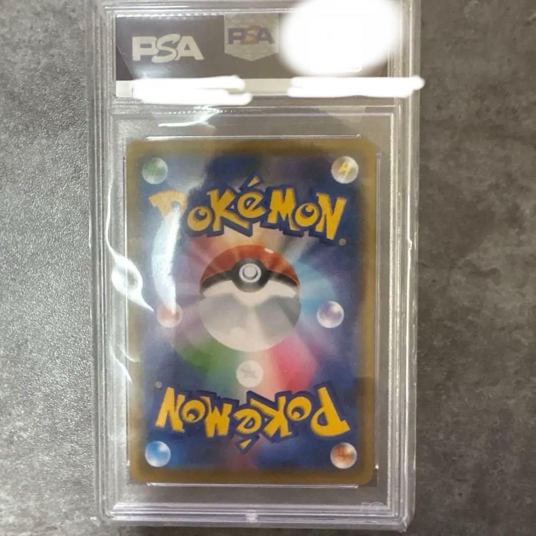 エーフィVMAX SA PSA10