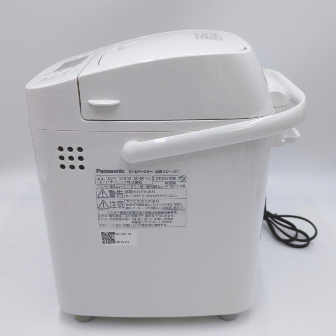 Panasonic 1斤タイプ ホームベーカリー SD-SB1 ホワイト - メルカリ