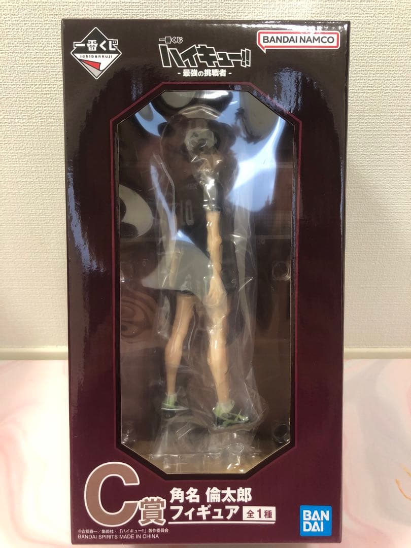 1番くじ　ハイキュー!! 角名倫太郎 C賞 フィギュア