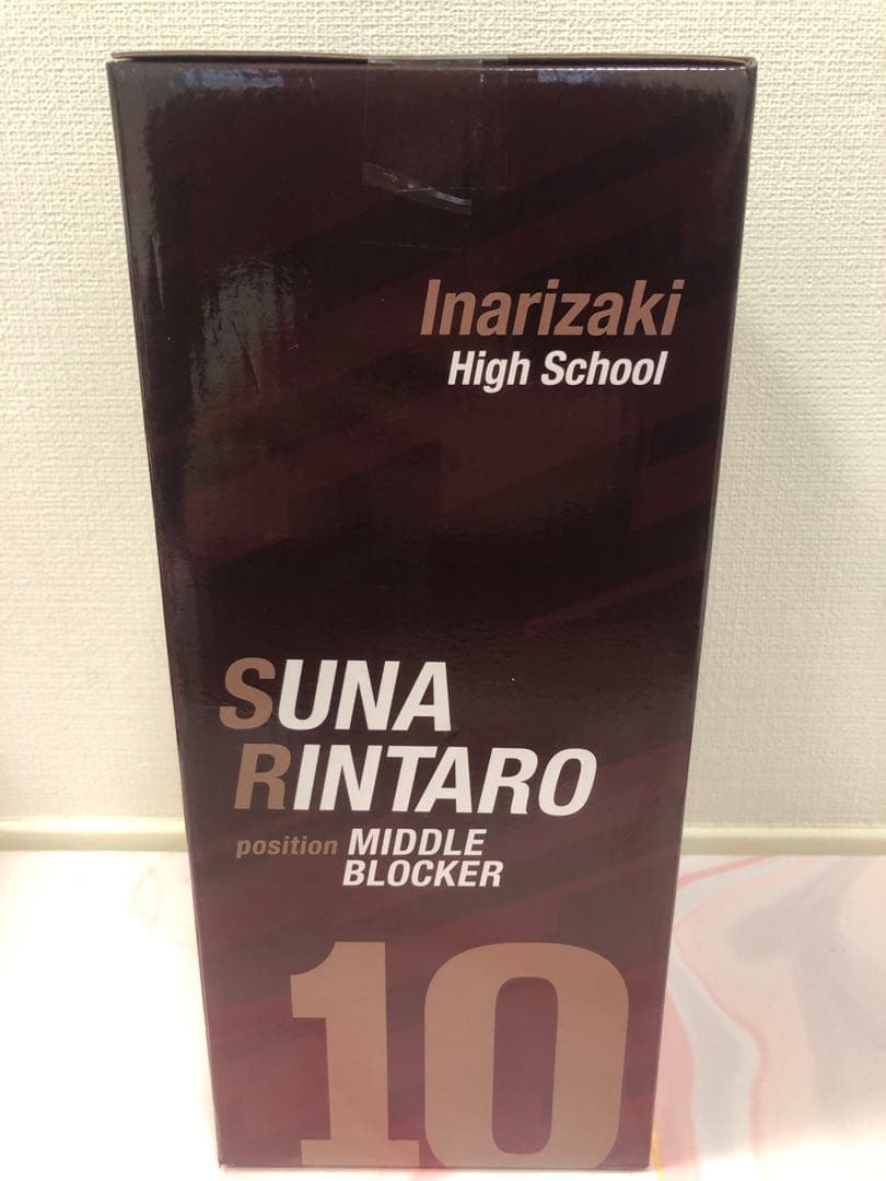 1番くじ　ハイキュー!! 角名倫太郎 C賞 フィギュア