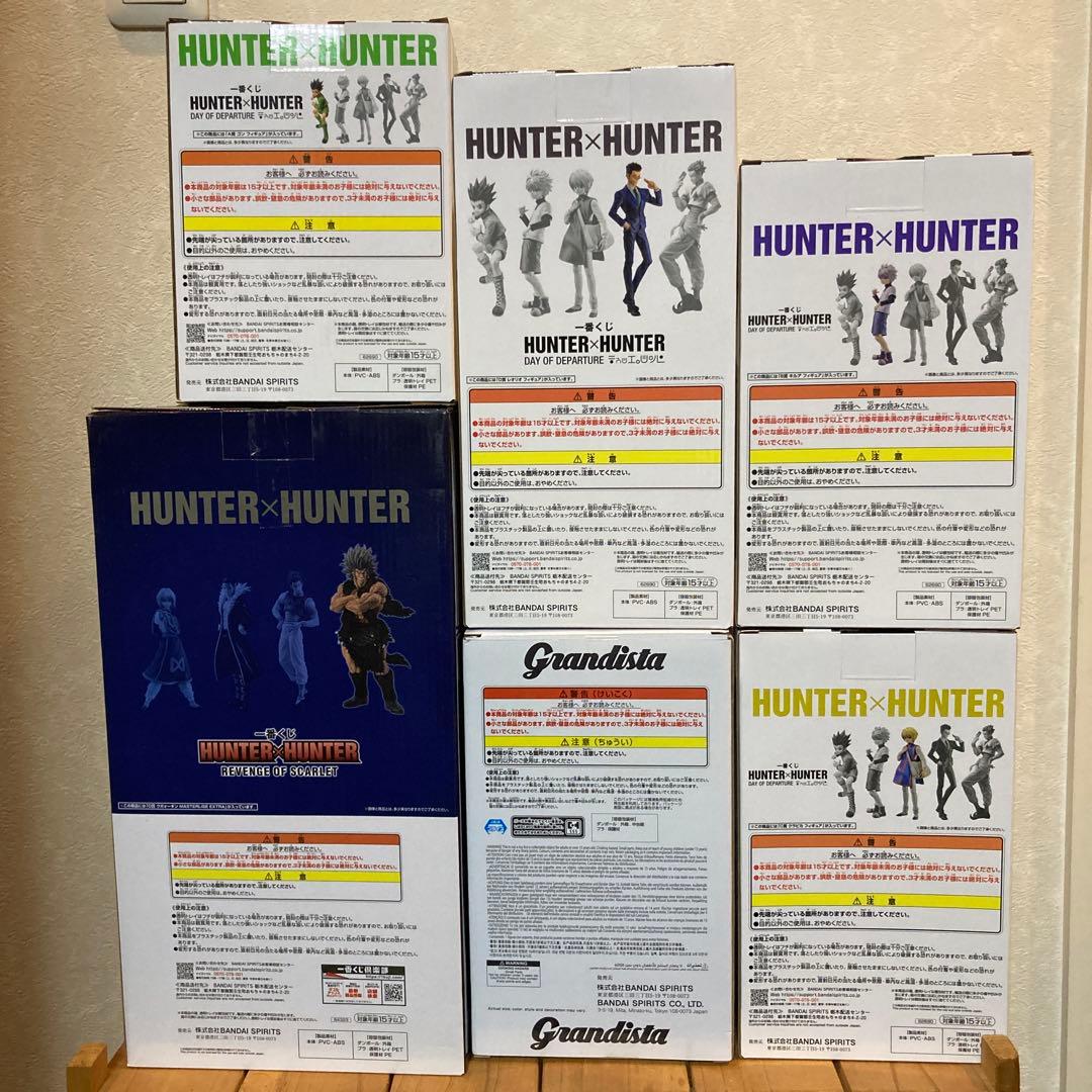ハンターハンター一番くじ5種とGrandista-クラピカフィギュアセット