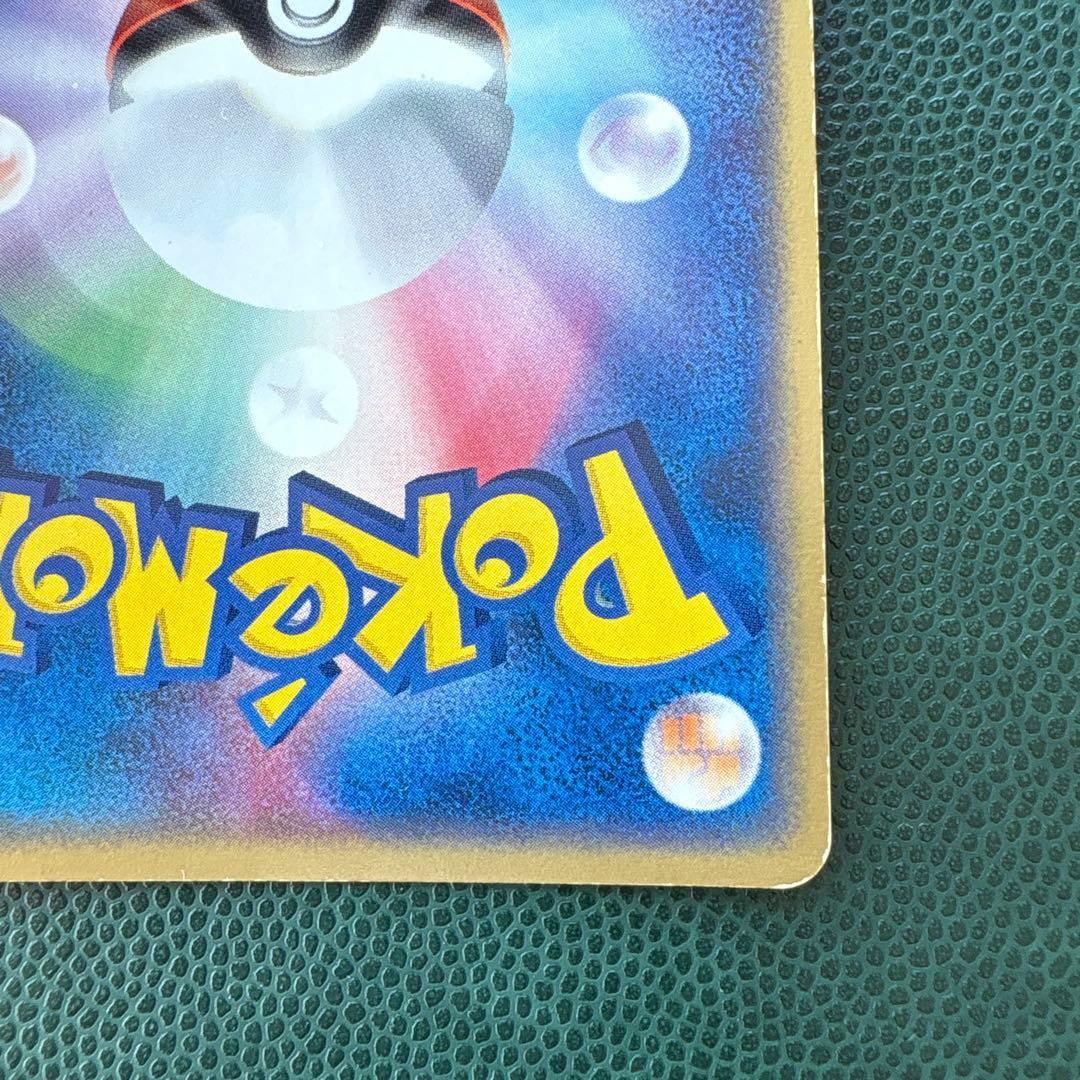 グラードンex ☆ 第4弾拡張パック とかれた封印 056/083 - メルカリ