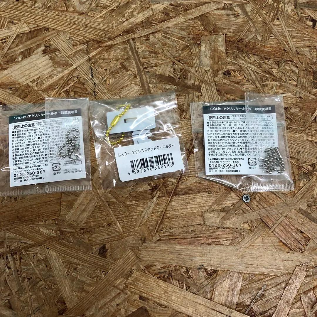 M4500 ドズル社 グッズ まとめ売り - メルカリ