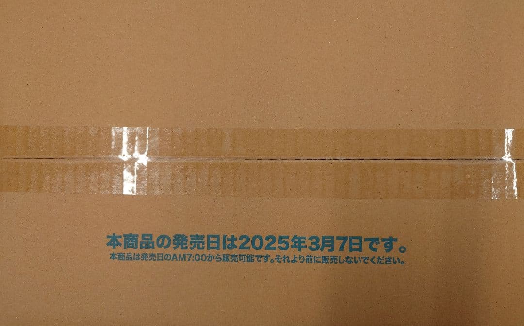 ガンゲイル・オンライン2 カートン ヴァイス