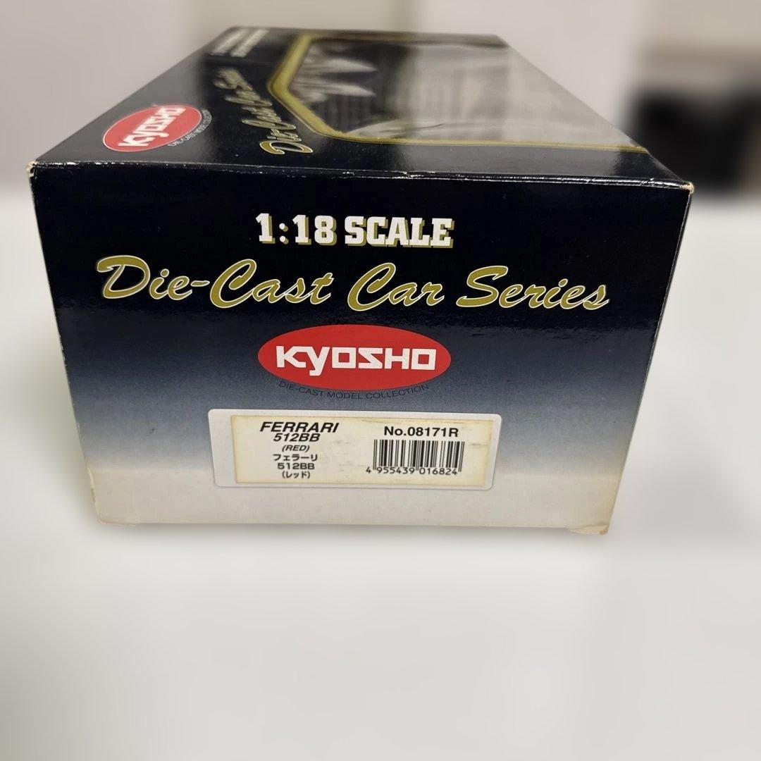 ミニカー 1/18 Ferrrari F40 burago, 512BBB kyosho