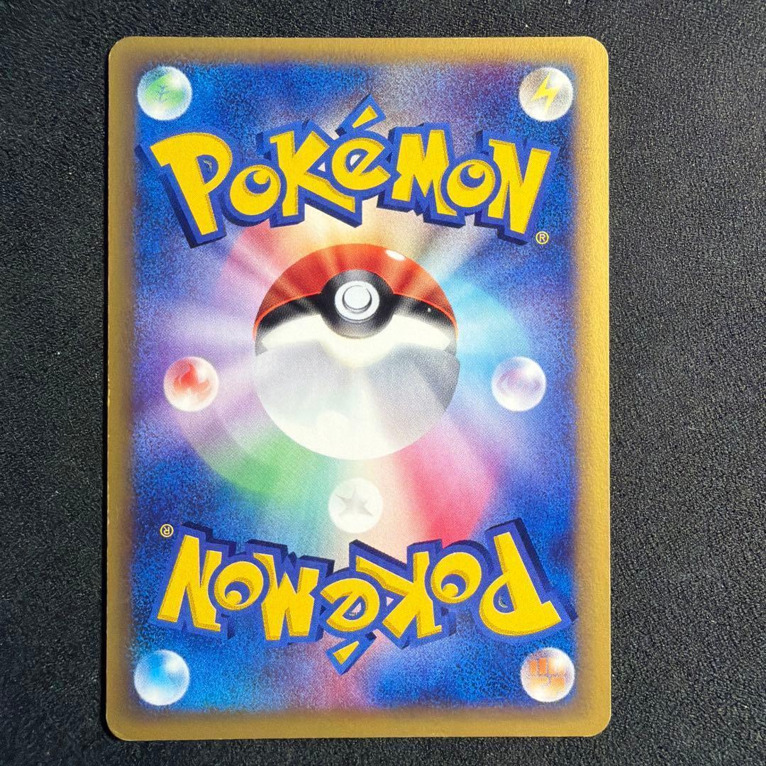ポケモンカード ヤドキング eカード キラ 053/087 - メルカリ