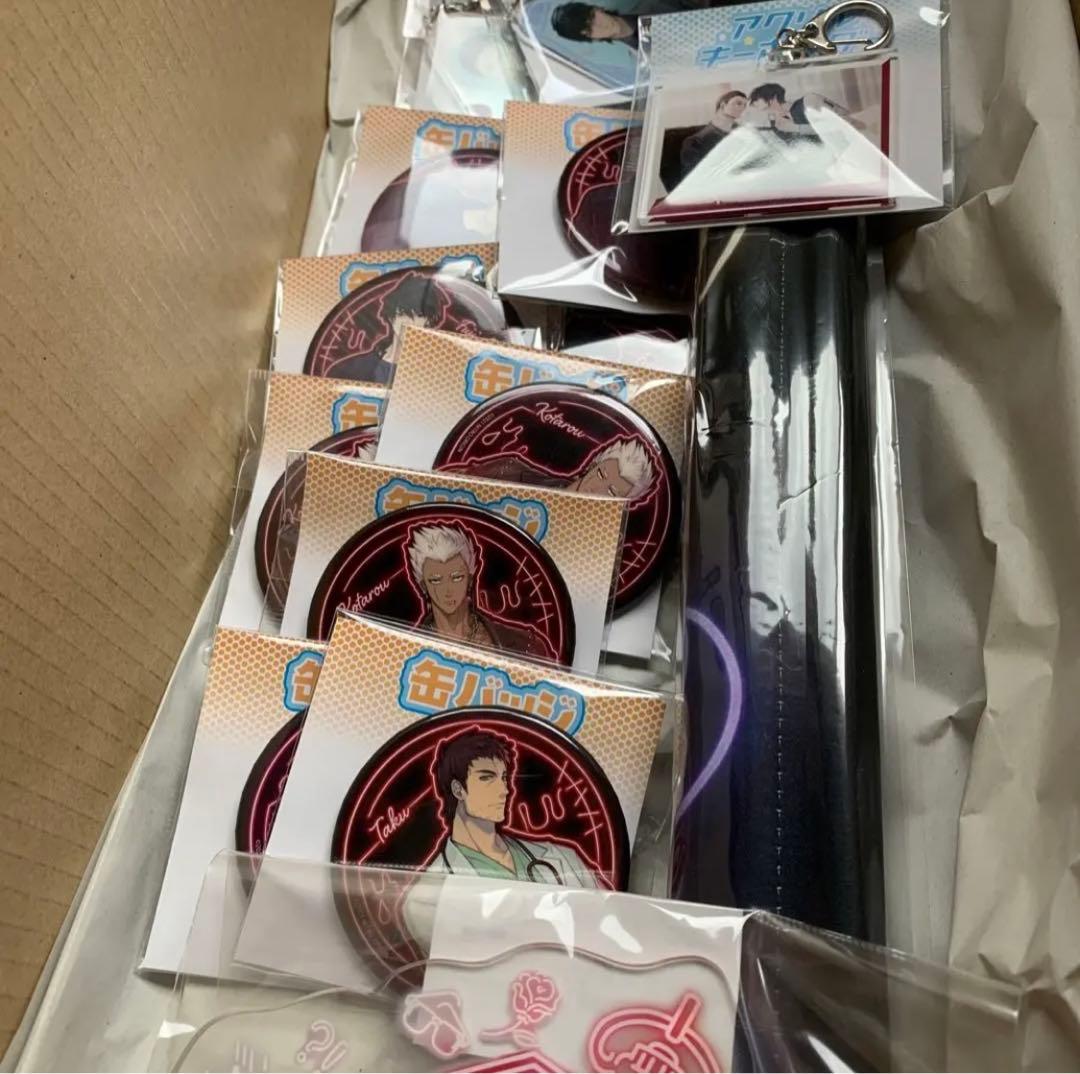 スロウ・ダメージ　eeoくじ