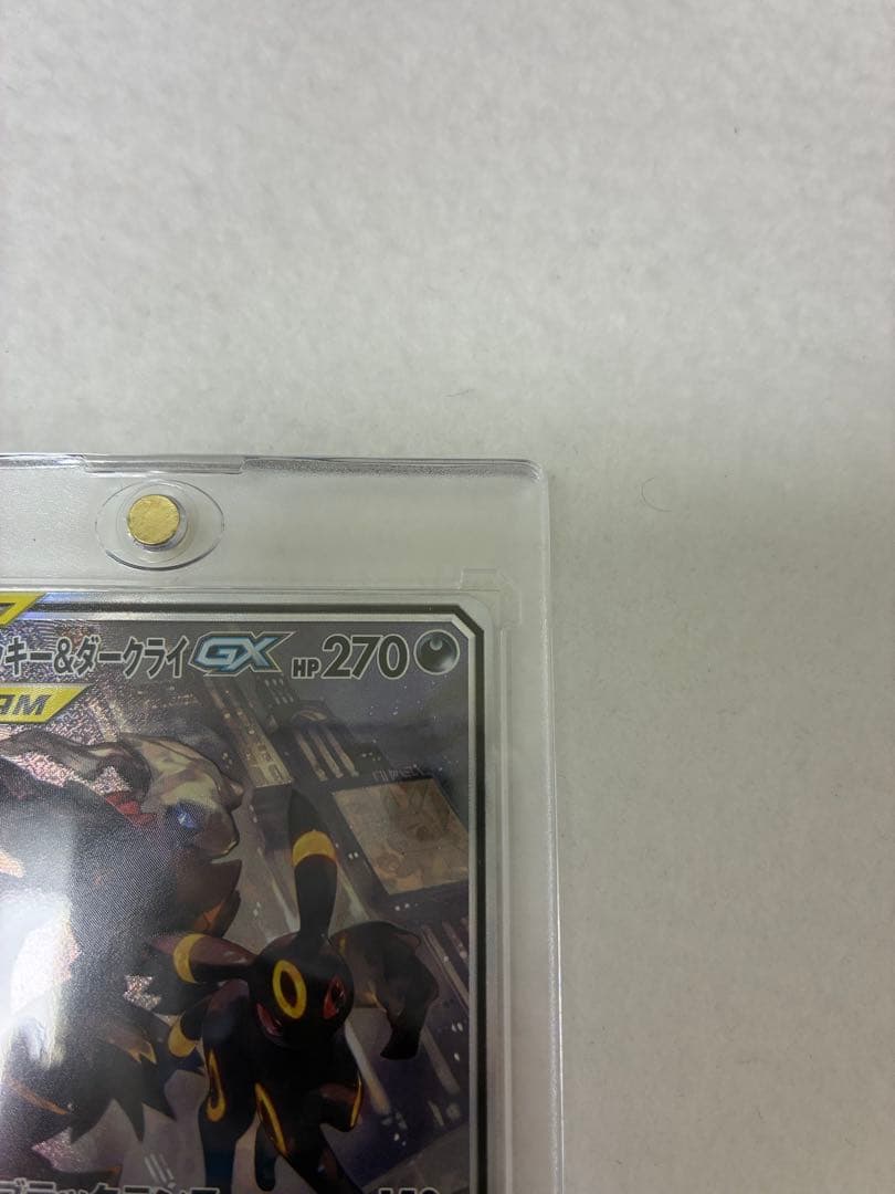 ポケモンカードゲーム　ブラッキー＆ダークライGX SR 182/173 未鑑定