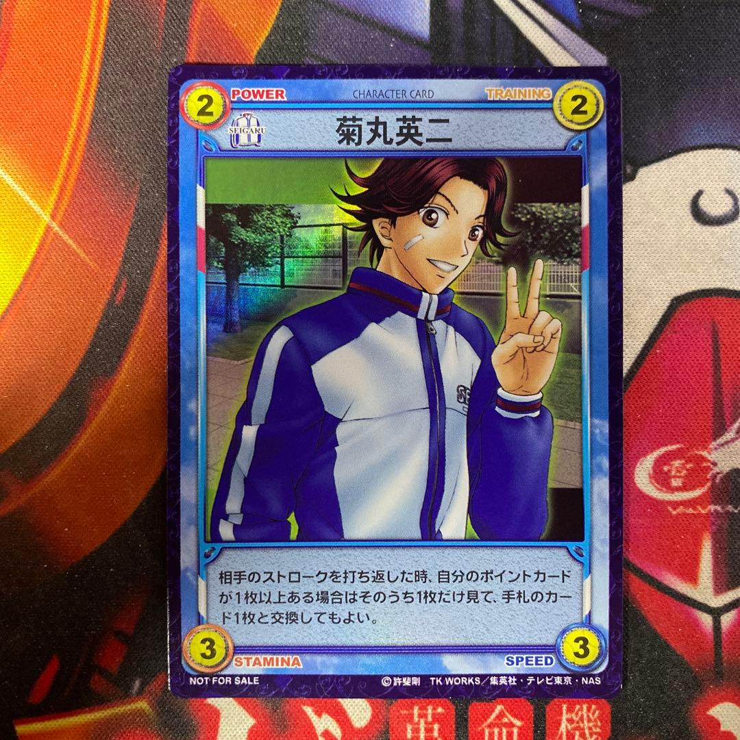 テニスの王子様 テニプリ 非売品 プロモ 菊丸英二 - メルカリ