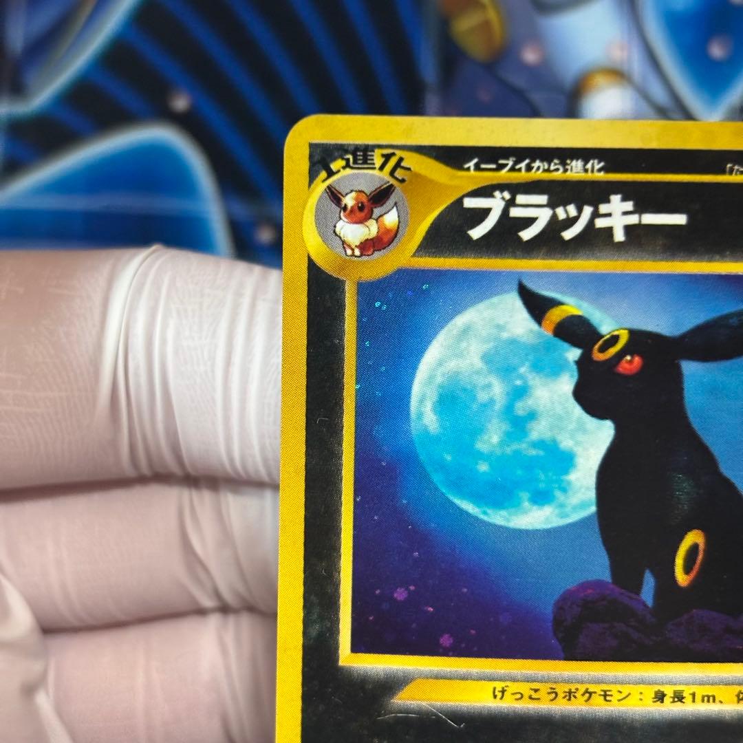 良品-美品】ブラッキー ☆ 拡張パック第2弾 遺跡をこえて… 旧裏 - メルカリ