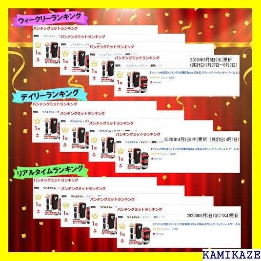 《＃アクティブ》 RDX ボクシング キックミット レザー MMA 軽量 13