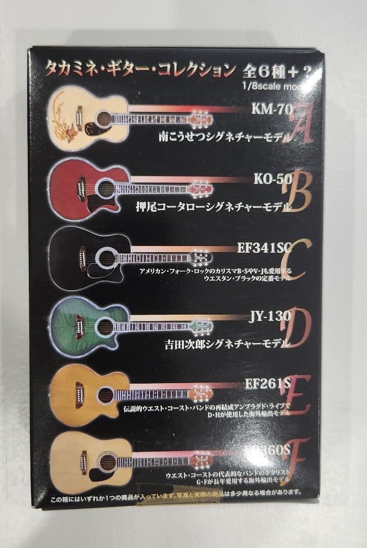 ま*こ様 タカミネギターコレクション - メルカリ