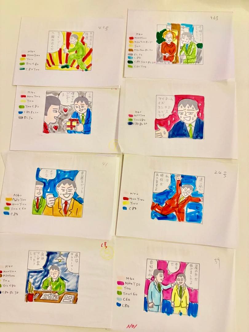 Shige様 手描きグラフィック作品 ８点まとめて Shige様 手描きグラフィック作品 8点まとめて Shige様 手描き