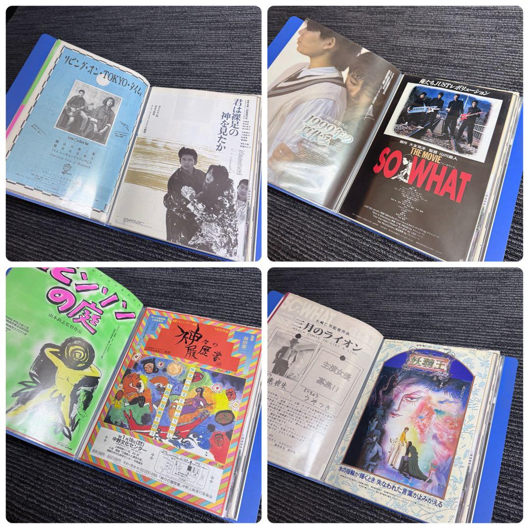 超希少】映画チラシ フライヤー 当時物 まとめ売り 80s 90s 半券 大量