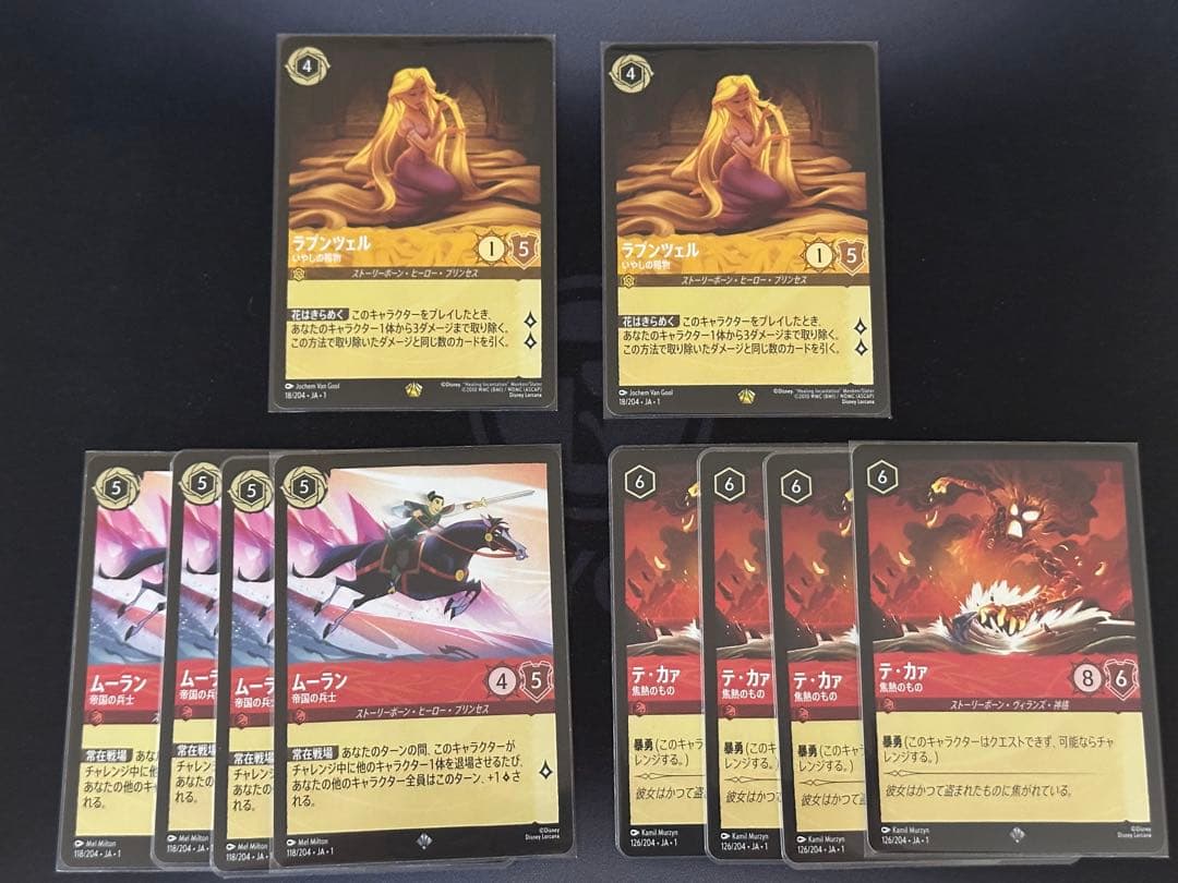 リンクジョーカー カオスブレイカー デッキパーツセットの通販｜www