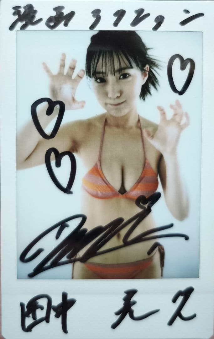 サイン入りビキニポラロイド写真 - メルカリ