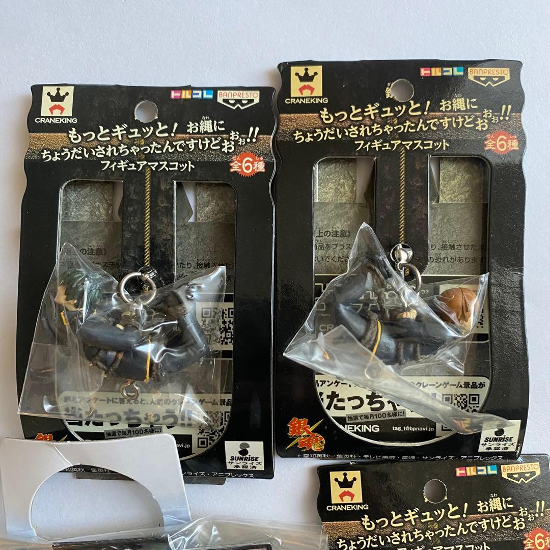 銀魂 お縄にちょうだいされちゃったんですけどおぉぉ！！フィギュアマスコット