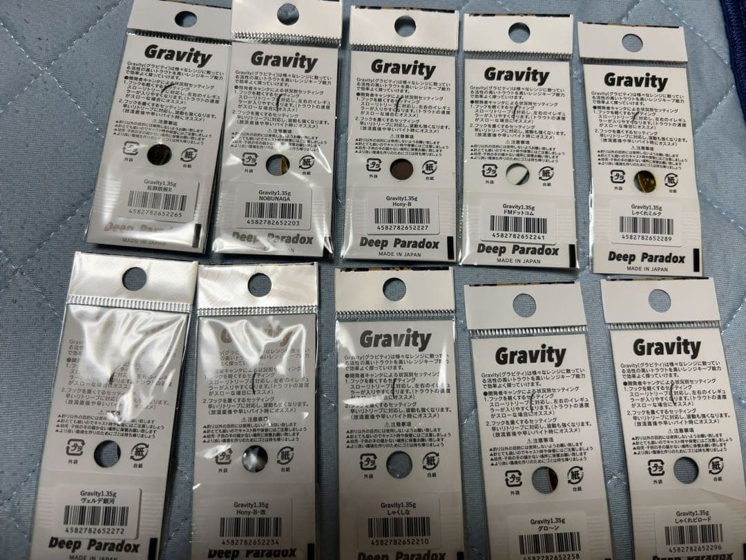 Deep Paradox Gravity 1.35g 城峰オリカラ　10枚セット