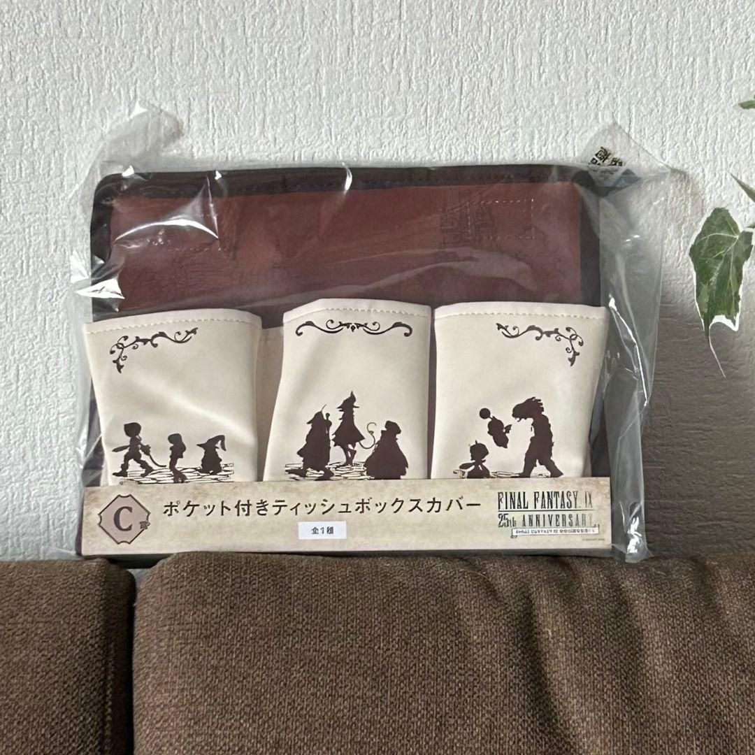 ファイナルファンタジー FF9 くじ A賞 B賞 C賞 D賞 E賞 F賞