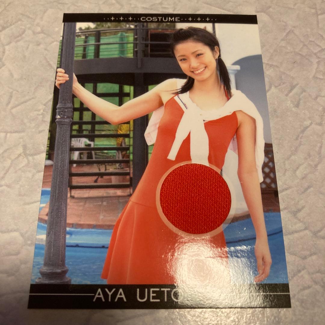 上戸彩 トレーディングカード コスチュームカード3(/150) - メルカリ