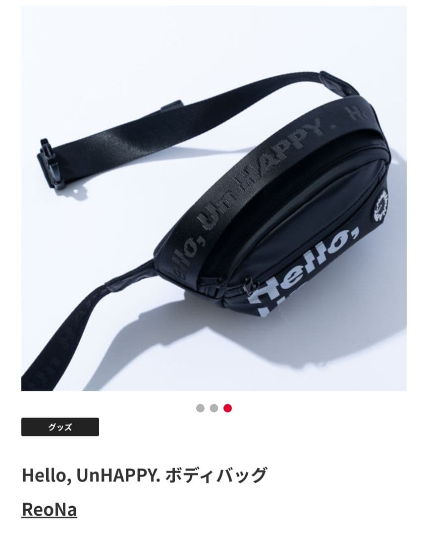 ReoNa Hello UnHAPPY ボディバッグ