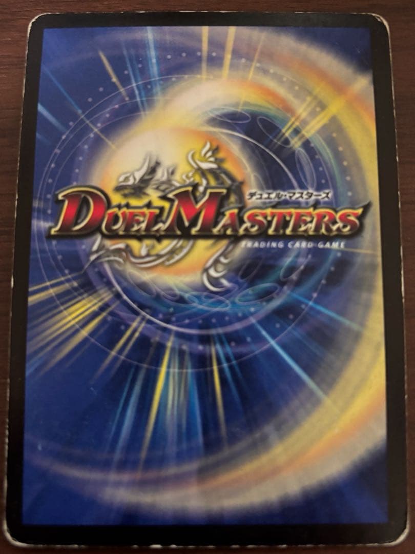 ボルシャック・NEX シークレット - メルカリ