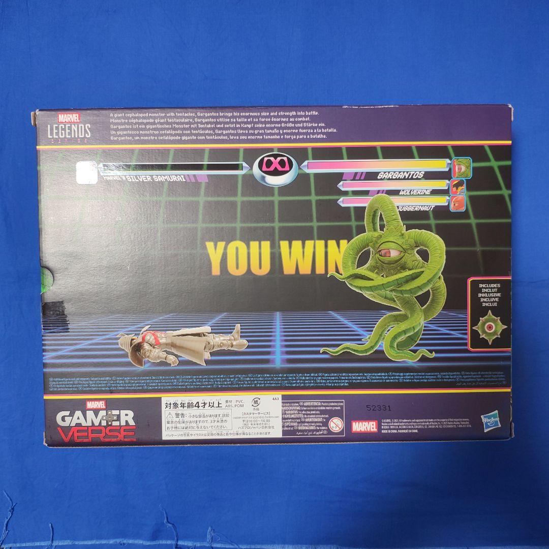 マーベルレジェンド ガルガントス（シュマゴラス）