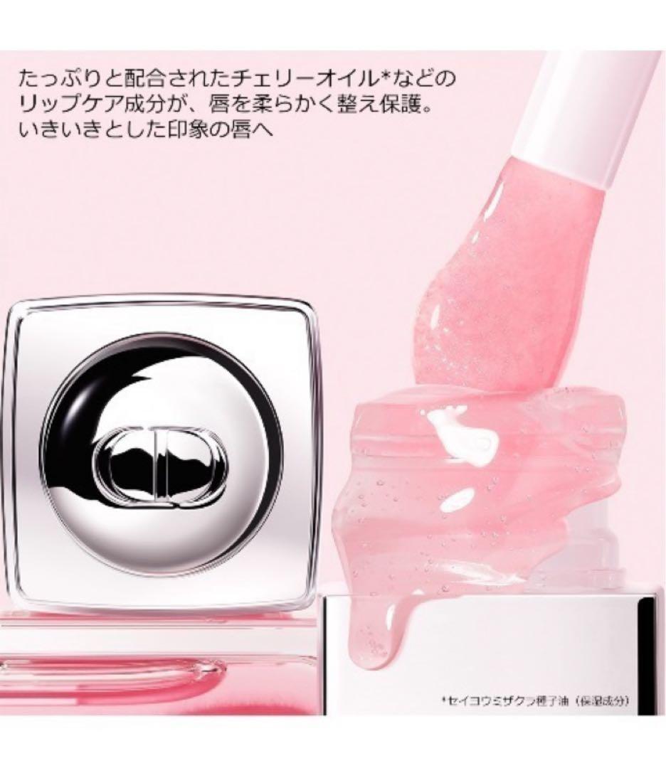 13時最終販売 Dior ホリデー ボリューム&グロウ セット - メルカリ