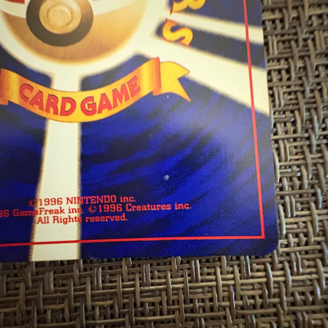 ポケモンカード ひかるミュウ 旧裏