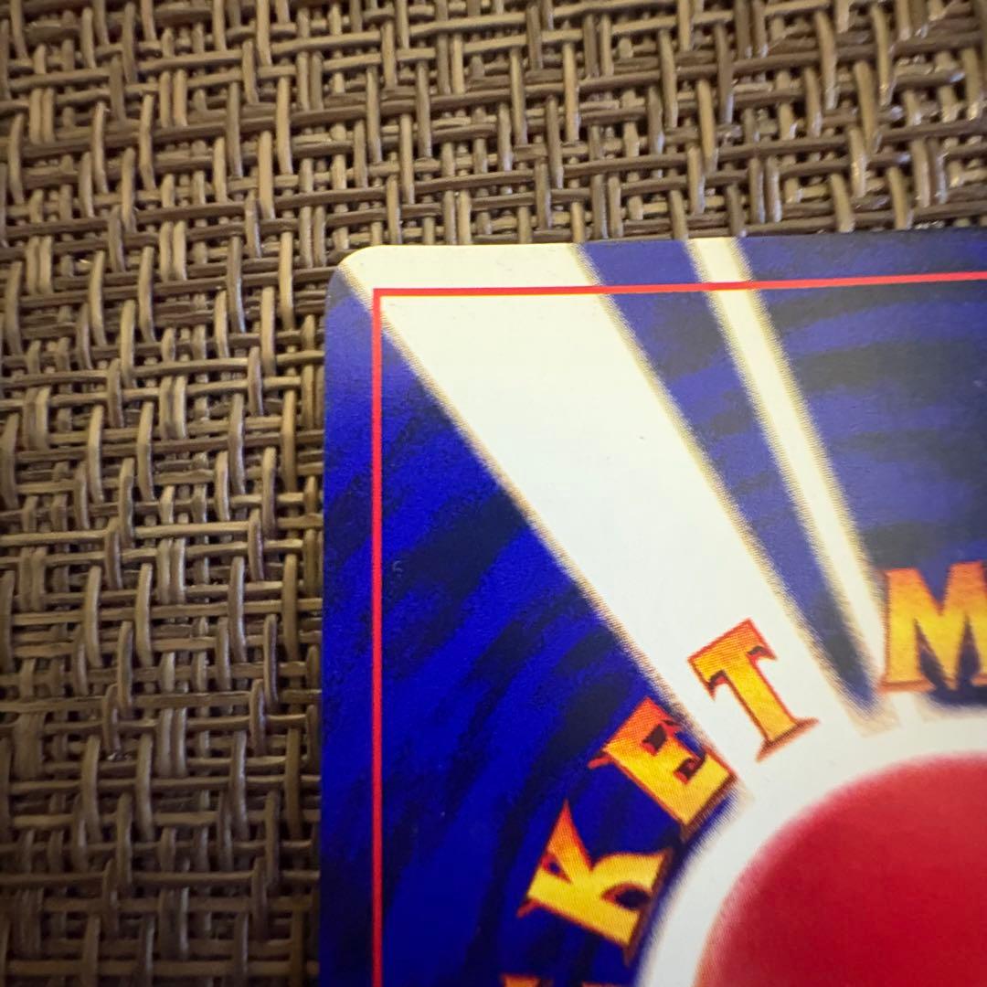 ポケモンカード ひかるミュウ 旧裏