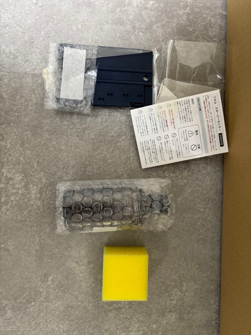 リルム はがせる壁紙RILM 551 プレーンモルタル