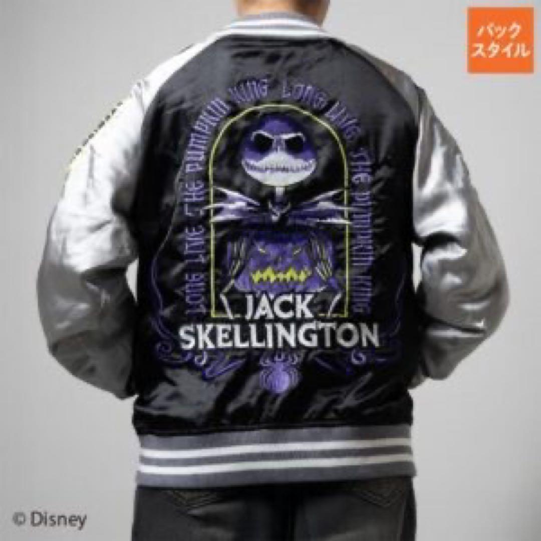 美品 スカジャン ナイトメア・ビフォア・クリスマス ジャック 新品未使用】ナイトメアビフォアクリスマス ジャック 刺繍スカジャン