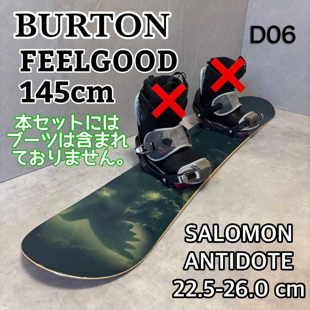 バートン FEELGOOD レディース スノーボード 2点セット