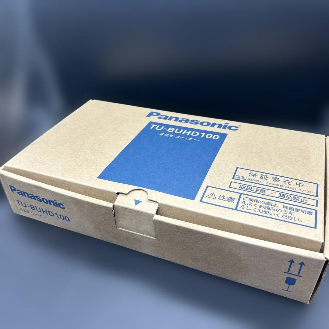 未使用 Panasonic TU-BUHD100 4Kチューナー　新品 概要 4Kチューナー TU-BUHD100 | テレビ | Panasonic