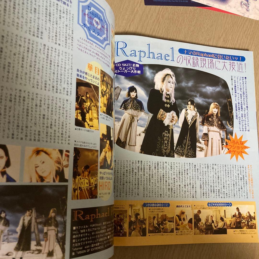 Janne Da Arc ジャンヌダルク Acid Black Cherry